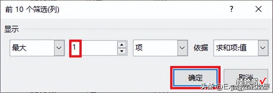 谁说 Excel 数据透视表不擅长二维表，妥妥找出每行最大值的列标题