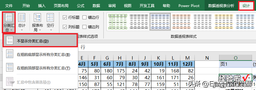 谁说 Excel 数据透视表不擅长二维表，妥妥找出每行最大值的列标题