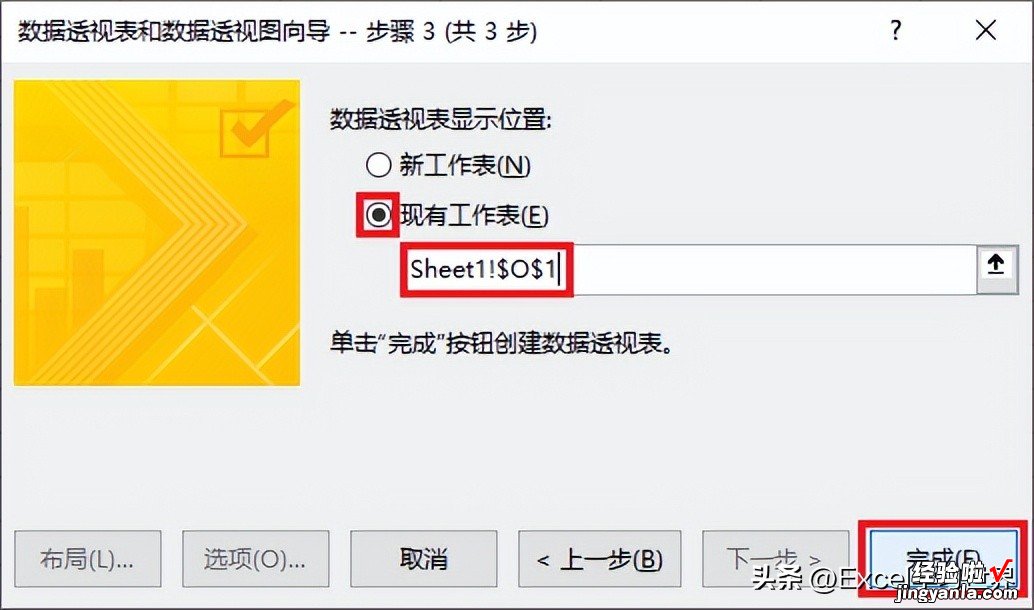 谁说 Excel 数据透视表不擅长二维表，妥妥找出每行最大值的列标题