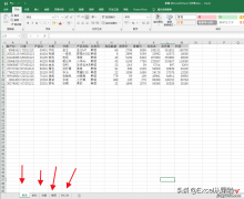 老板让我汇总多个sheet，我不会，同事却说使用PQ仅需2步搞定