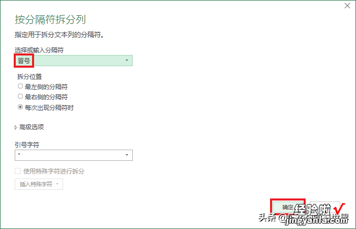 格式不规范到让人绝望的 Excel 表，借辅助列变通一下就整理好了