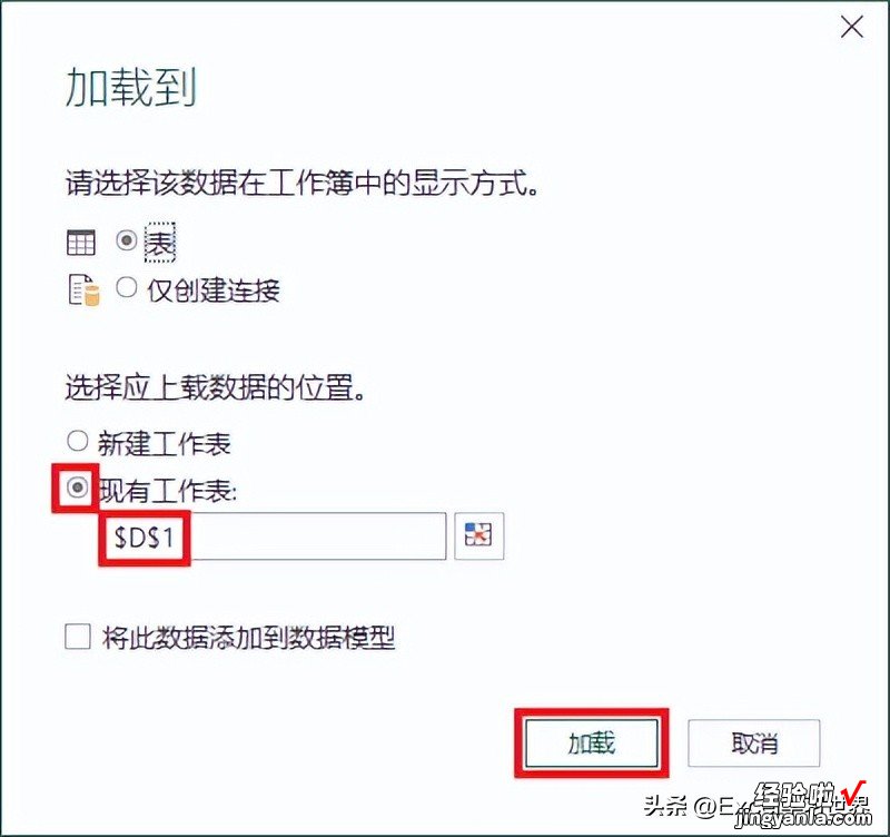 格式不规范到让人绝望的 Excel 表，借辅助列变通一下就整理好了