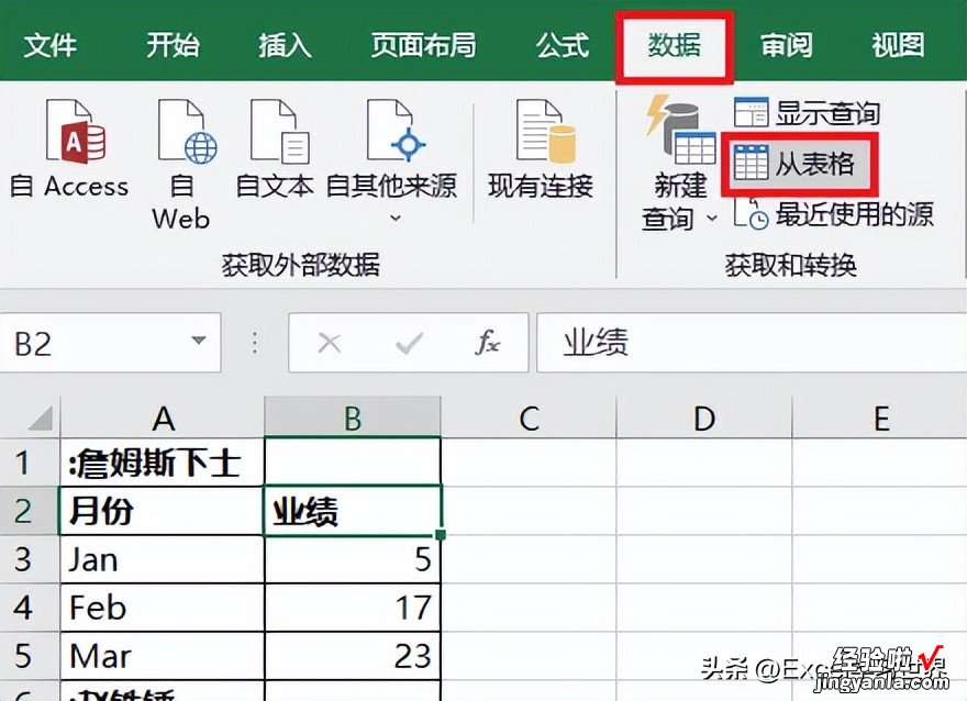 格式不规范到让人绝望的 Excel 表，借辅助列变通一下就整理好了