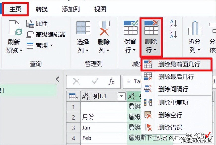 格式不规范到让人绝望的 Excel 表，借辅助列变通一下就整理好了