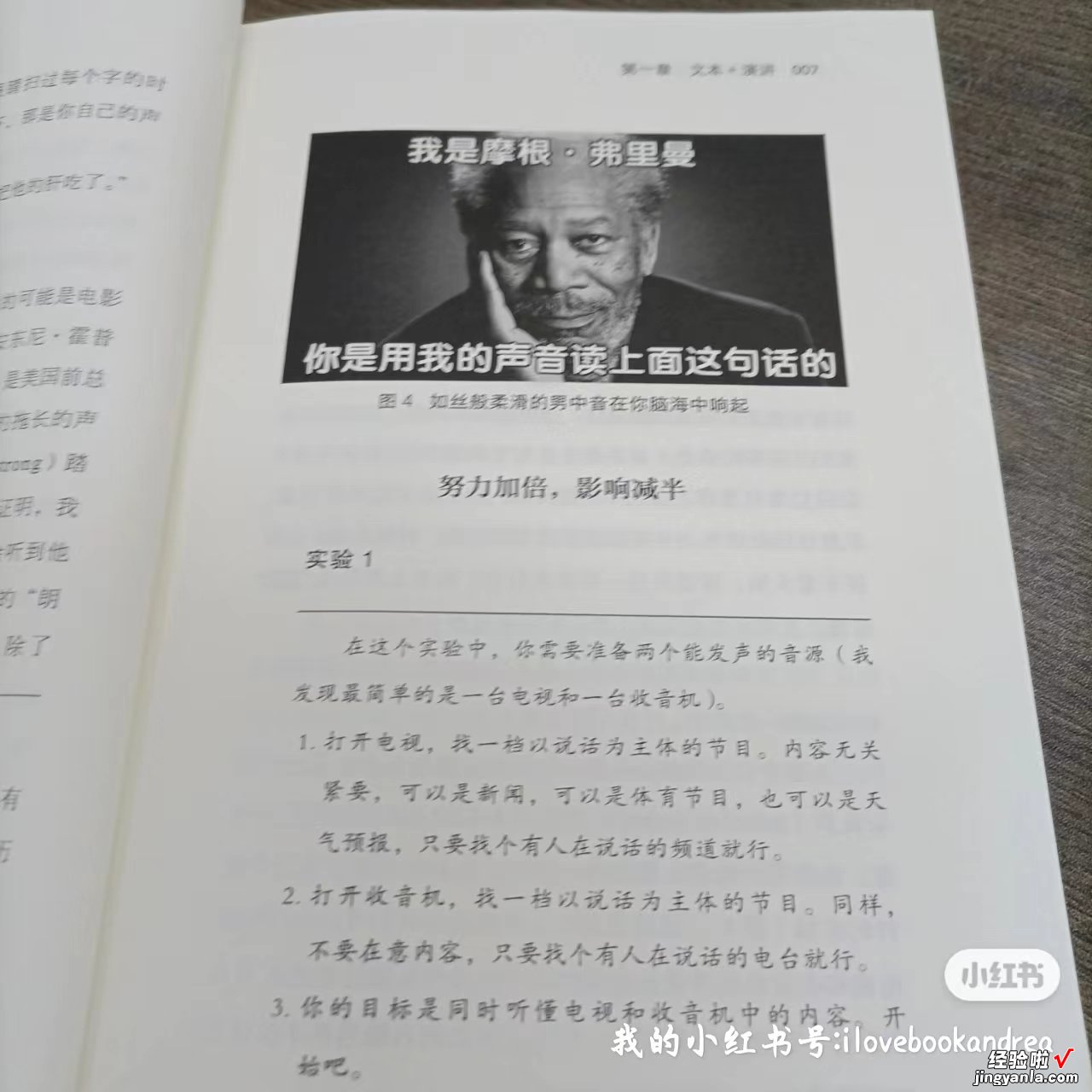 了解大脑认知，助力学习效率