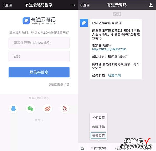 微信文件一过期就被自动清理，有什么办法可以避免？