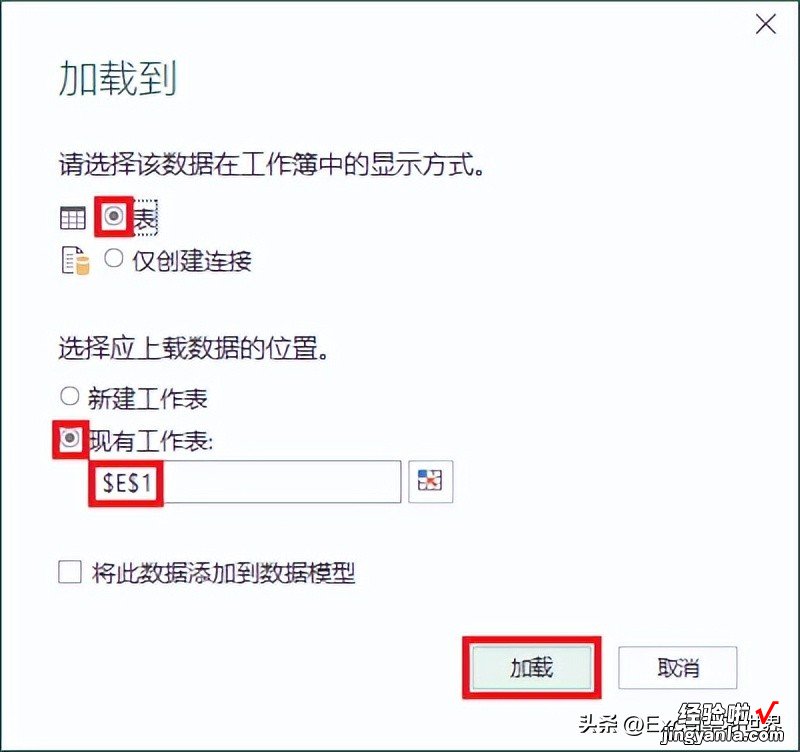 计算 Excel 唯一值的分类总计，菜单控公式控都能求仁得仁