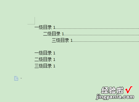 word文档如何创建目录 怎样在word文档里面建目录