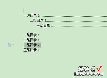 word文档如何创建目录 怎样在word文档里面建目录