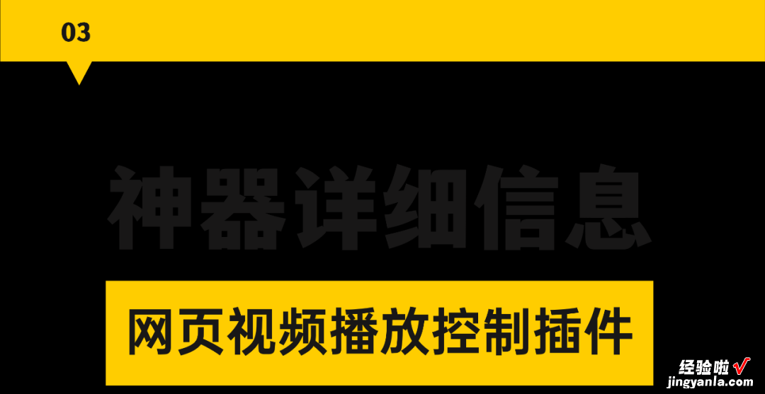 0.07-16倍速，还支持视频片段循环？这个神器，看片儿刷网课必备