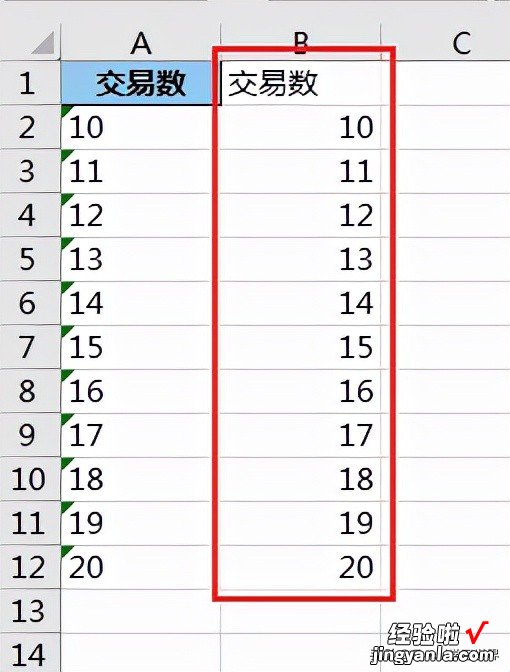 Excel 文本格式变数值，数字前面的单引号这样去除太方便了