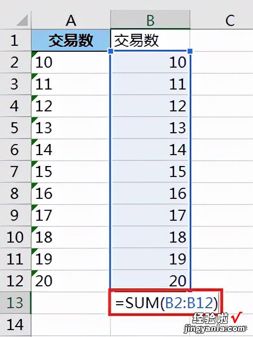 Excel 文本格式变数值，数字前面的单引号这样去除太方便了