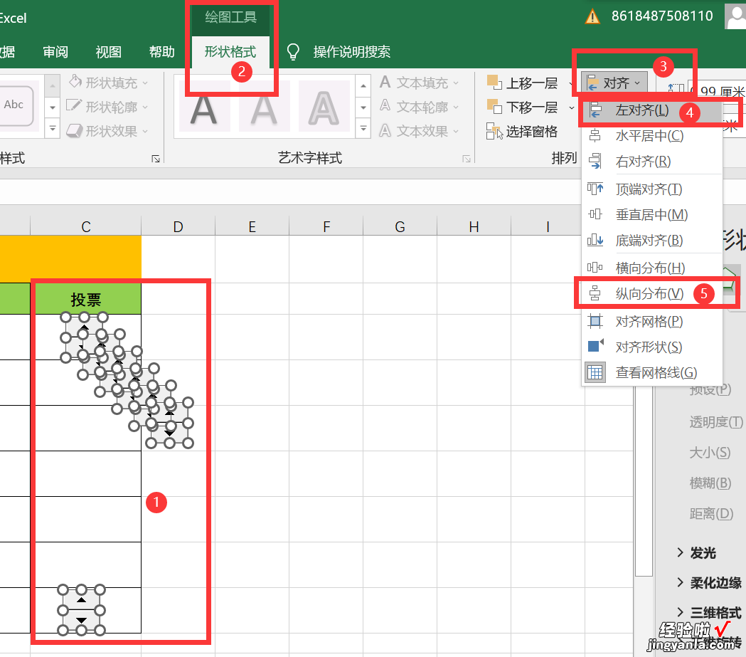 Excel——制作带进度条的动态计票器