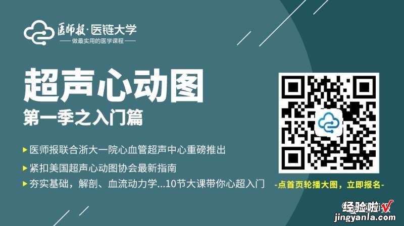 萍说医疗|健康中国 “灵魂人物”，全科医生如何达标？