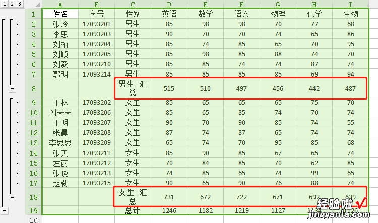 教师必备Execl小技巧：快速计算出数值？这6个技巧轻松搞定