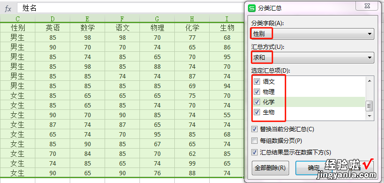 教师必备Execl小技巧：快速计算出数值？这6个技巧轻松搞定