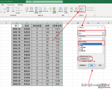 100个人分五个部门打印，你需要多久？我2分钟搞定