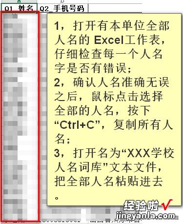 妙用搜狗拼音输入法导入人名字库功能，以备重装系统恢复之需