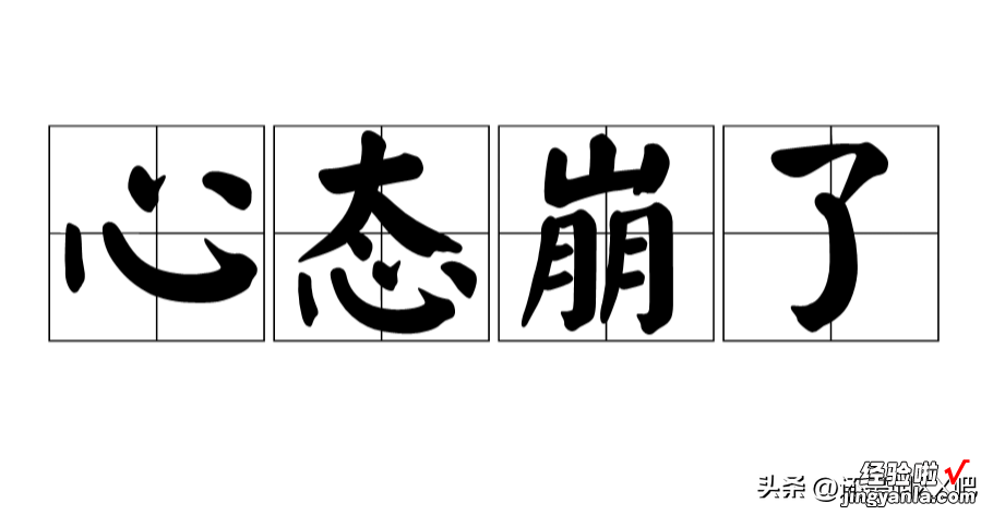 从互联网大厂跳槽国企设计院，又卷又低薪！