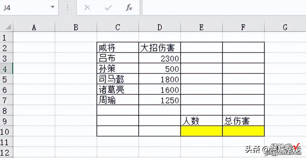 Excel VBA 循环结构基础：计数器与累加器