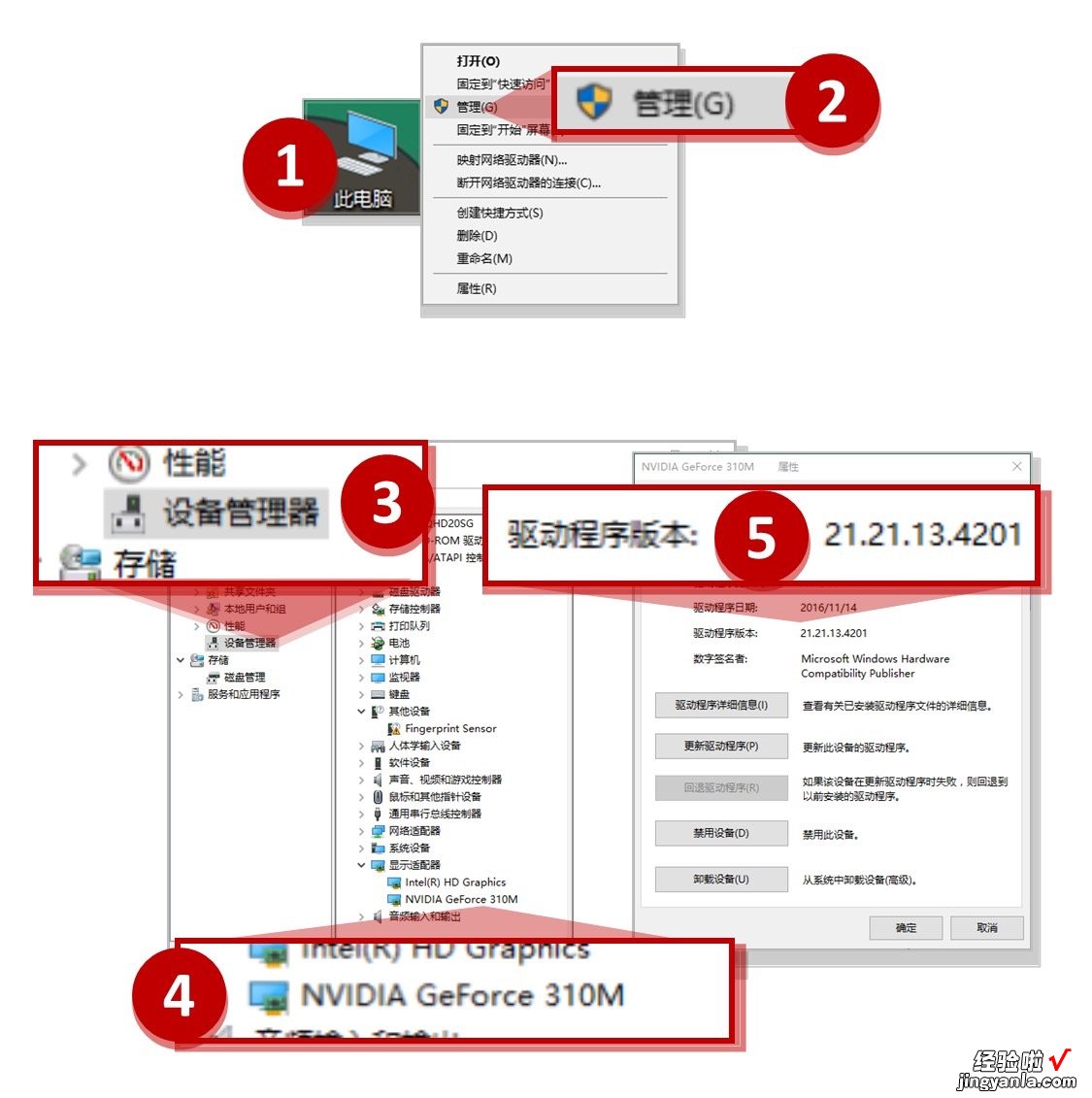 「小技巧」收藏！2个C盘瘦身神器