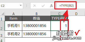 Vlookup使用出错？教你4个函数，轻松找出错误原因