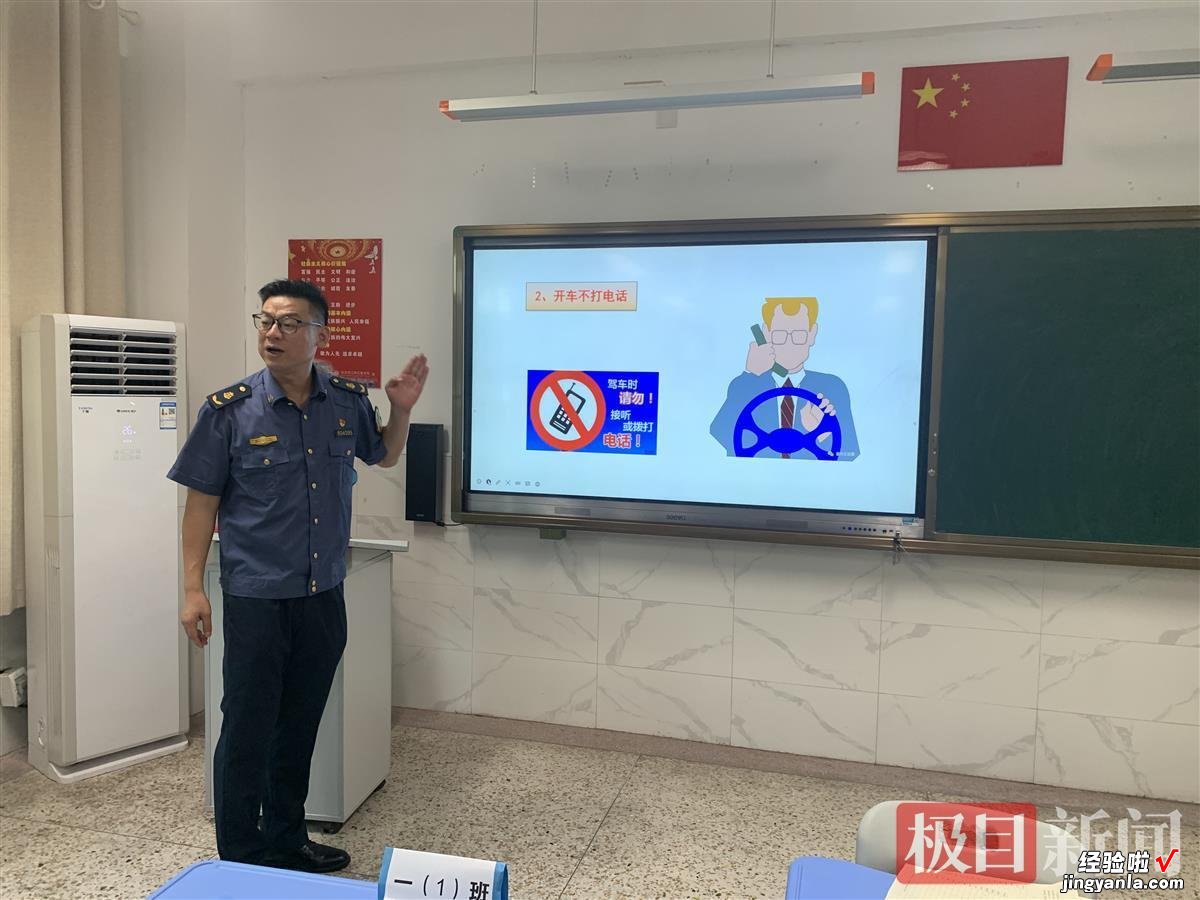 家长走进小学课堂，带来不同职业体验