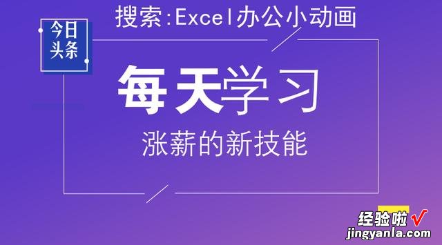 一键开启Windows自带截图工具，关键还可以直接编辑