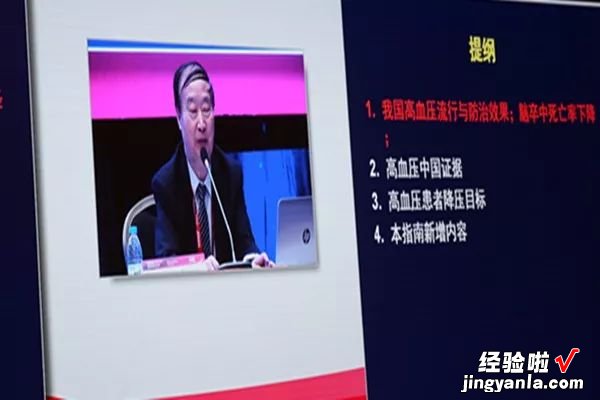 「CHC2018」2018中国高血压防治指南修订热点，一文了解