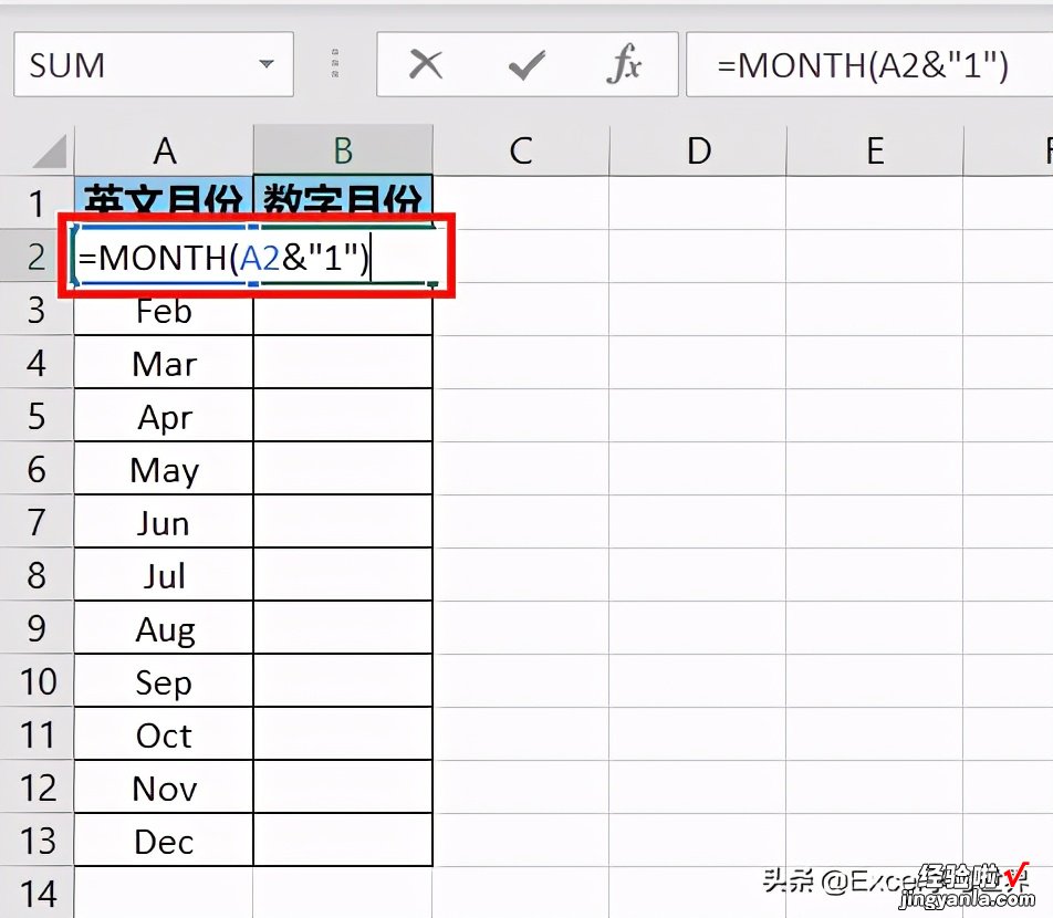 英文和数字表示的月份，如何在 Excel 中相互转换？