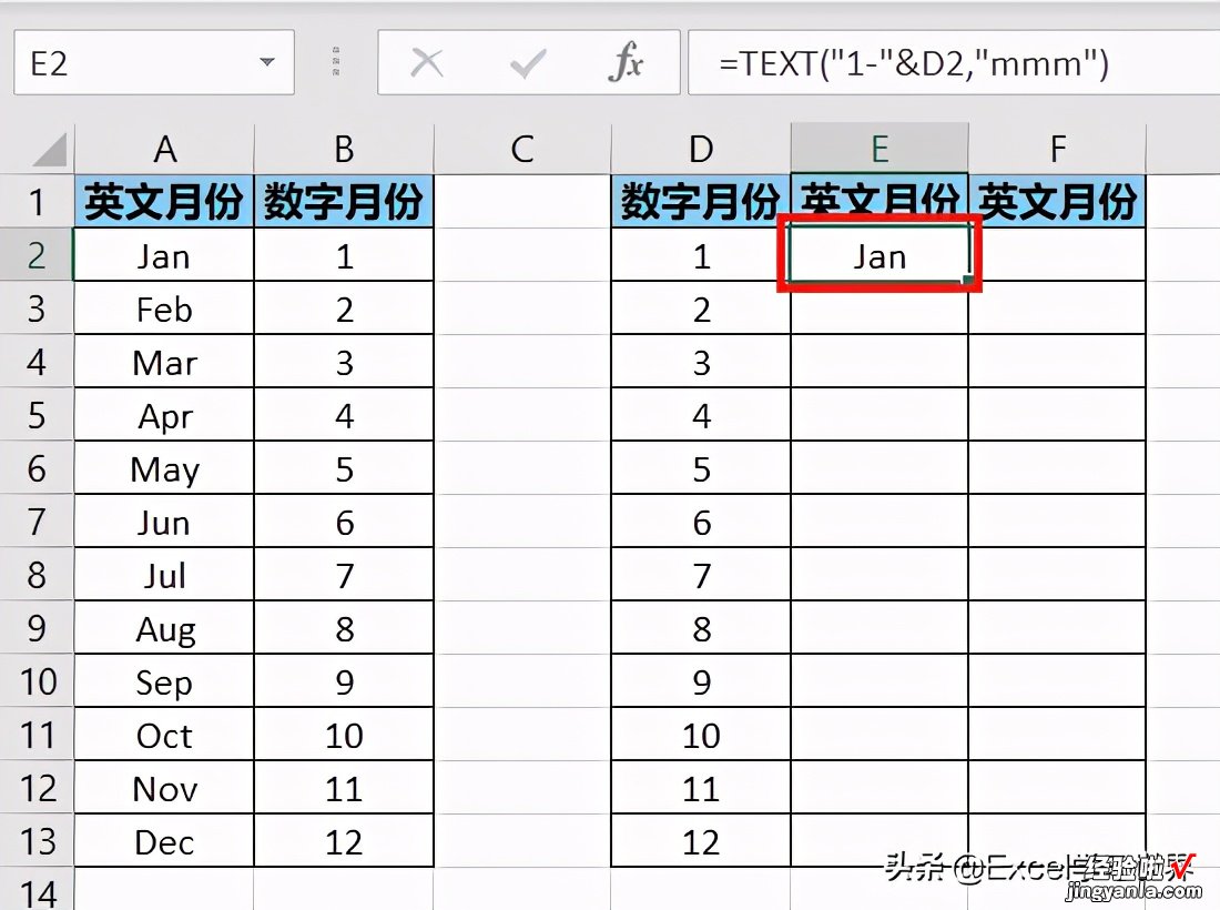 英文和数字表示的月份，如何在 Excel 中相互转换？