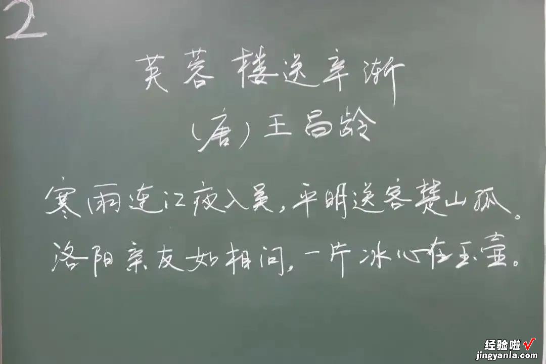 华北电力大学举办教师板书比赛，看大学老师的粉笔字水平如何