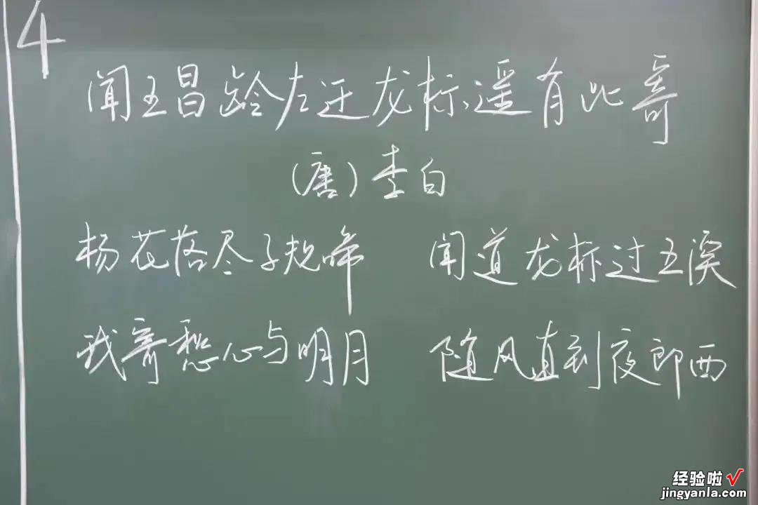 华北电力大学举办教师板书比赛，看大学老师的粉笔字水平如何