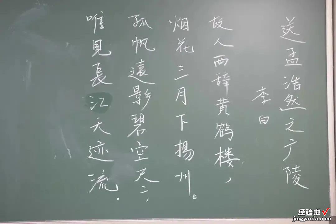 华北电力大学举办教师板书比赛，看大学老师的粉笔字水平如何