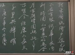 华北电力大学举办教师板书比赛，看大学老师的粉笔字水平如何