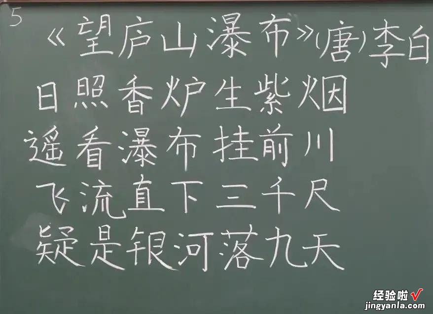 华北电力大学举办教师板书比赛，看大学老师的粉笔字水平如何