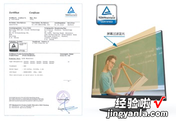 京东方 护眼显示器新选择——BOE拾光纪CA24H0测评