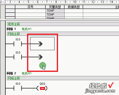 8 软件界面介绍 西门子S7-200系列PLC学习