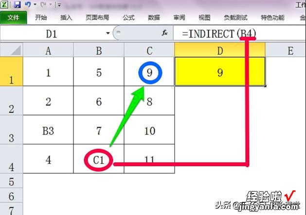 多级下拉菜单联动？活用名称，巧用INDIRECT函数，一切变得简单