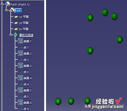 CATIA软件：小球或圆柱体类型机器人焊点坐标数据提取