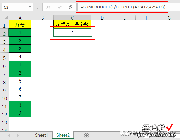 没有函数功底的你，学学大神是怎样将一个Excel函数多方运用的