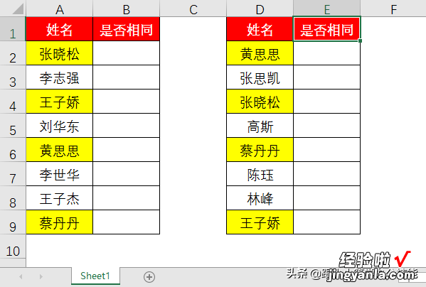 没有函数功底的你，学学大神是怎样将一个Excel函数多方运用的