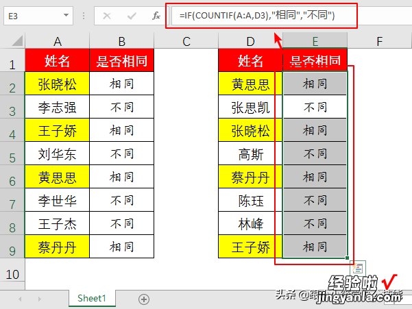 没有函数功底的你，学学大神是怎样将一个Excel函数多方运用的