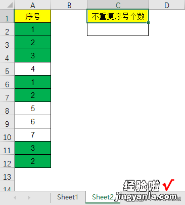 没有函数功底的你，学学大神是怎样将一个Excel函数多方运用的