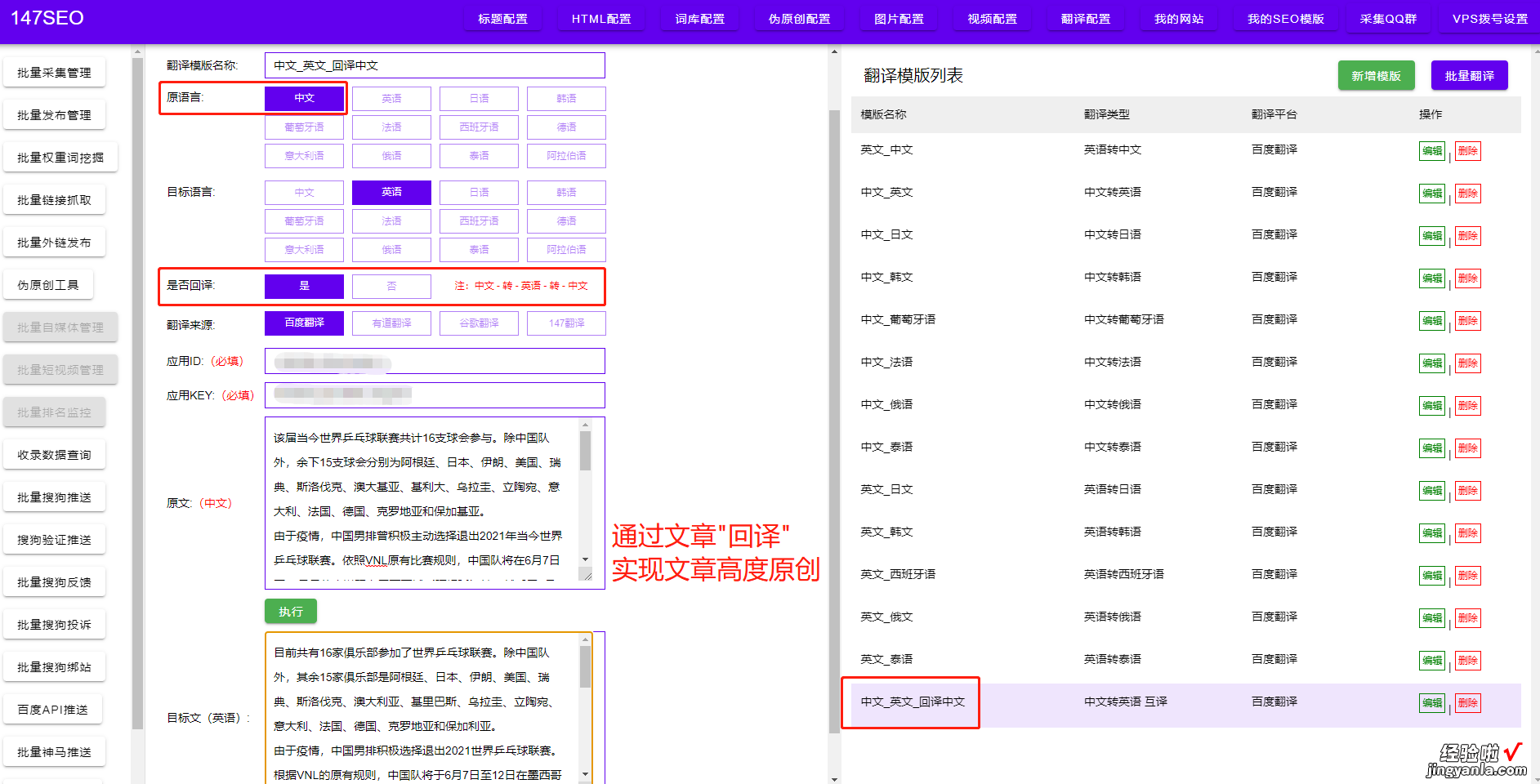 英文翻译成中文，英语翻译器在线翻译