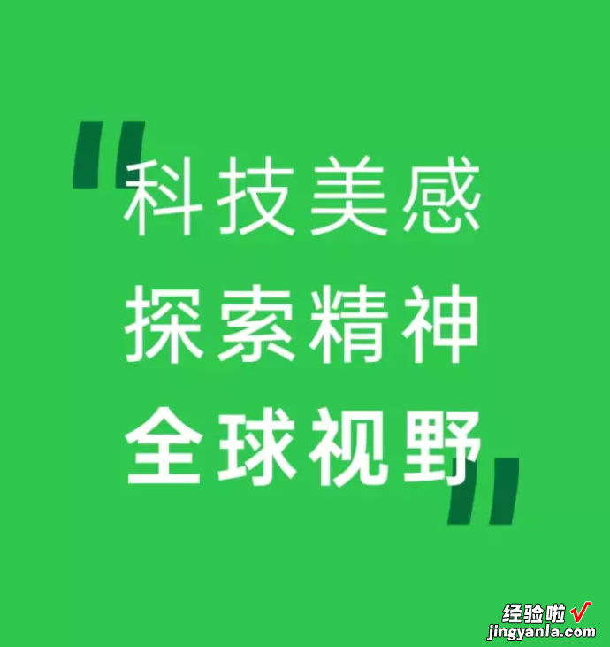 手机厂商OPPO新出品了一款小众字体！职场网友：高级感满满