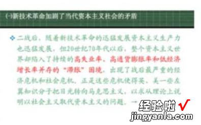 手机厂商OPPO新出品了一款小众字体！职场网友：高级感满满