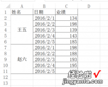 为啥Excel中尽量少用合并单元格？