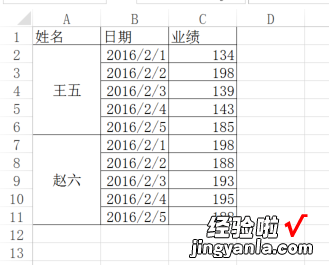 为啥Excel中尽量少用合并单元格？