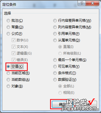 如何快速合并 Excel 海量单元格？每个合并区域的行数不规律